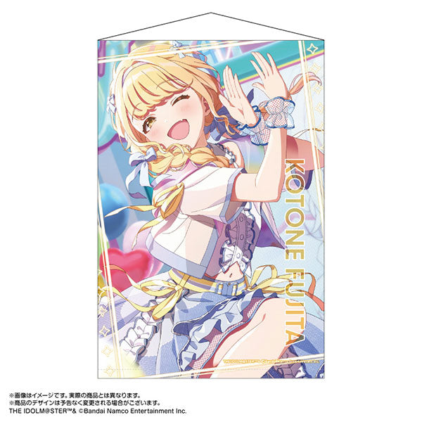 『学園アイドルマスター』B2タペストリー 藤田ことね