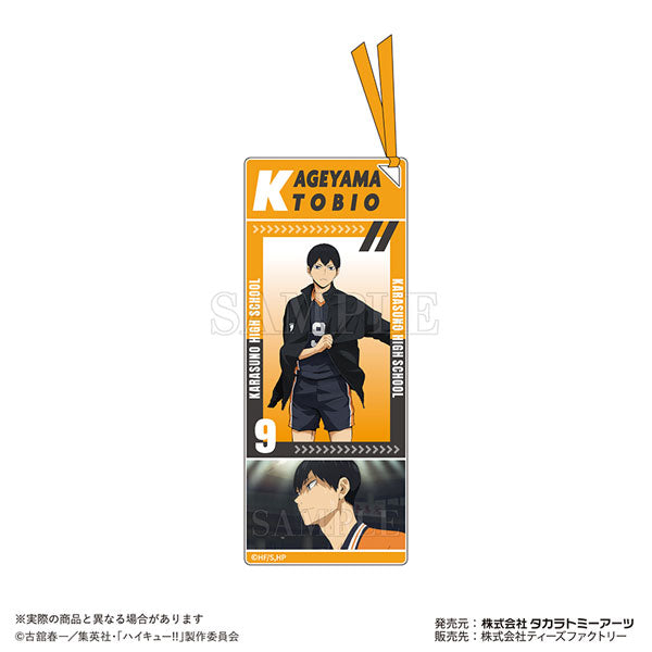 『ハイキュー!!』アクリルしおりキーホルダー 影山飛雄