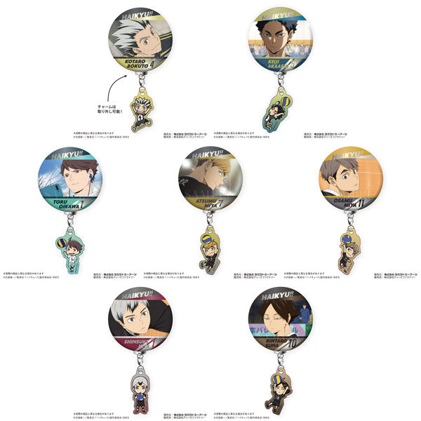 『ハイキュー!!』トレーディングチャーム付き缶バッジVOL.2 7個入りBOX