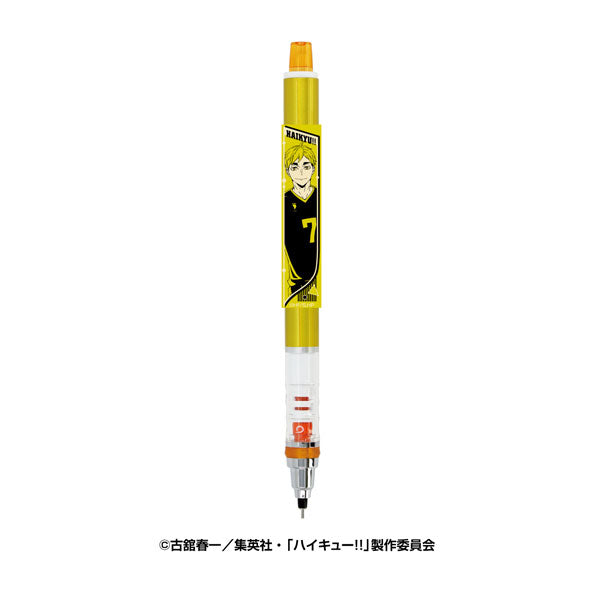 『ハイキュー!!』クルトガ2 8.宮侑