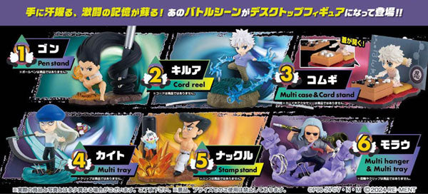 『HUNTER×HUNTER』DesQ DESKTOP HUNTER 4 6個入りBOX【202607再販】