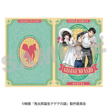 『鬼太郎誕生 ゲゲゲの謎』A4クリアファイル 5.沙代&時弥&水木〈アイス〉