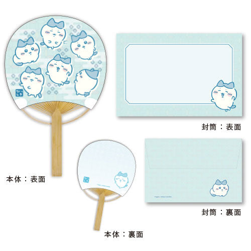 『ちいかわ』竹うちわ 豆だより2 ハチワレ