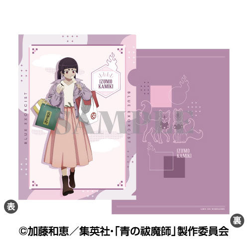 『青の祓魔師 島根啓明結社篇』クリアファイル 神木出雲