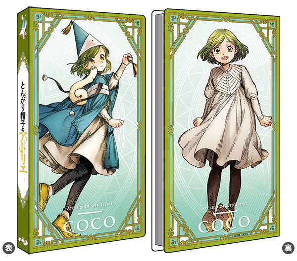 とんがり帽子のアトリエ』カードファイル「ココ」 - Anime Store.JP