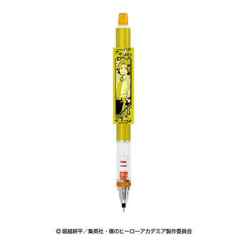 『僕のヒーローアカデミア』クルトガ 11.上鳴電気