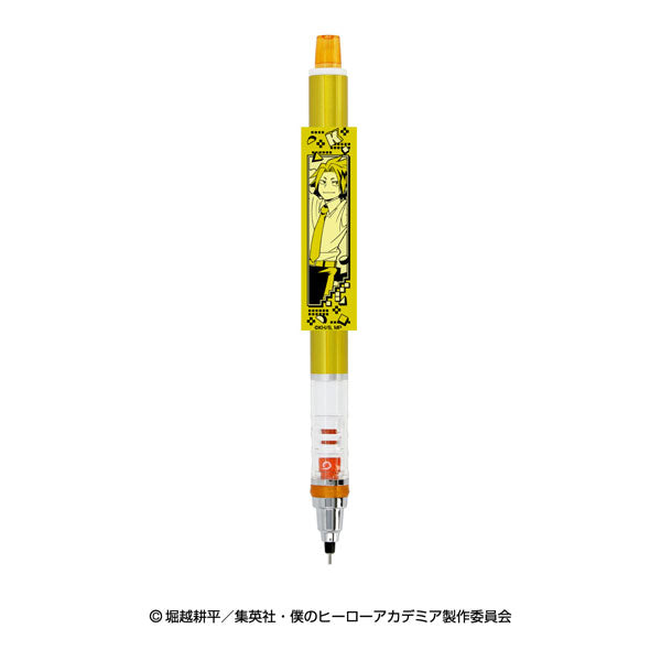 『僕のヒーローアカデミア』クルトガ 11.上鳴電気