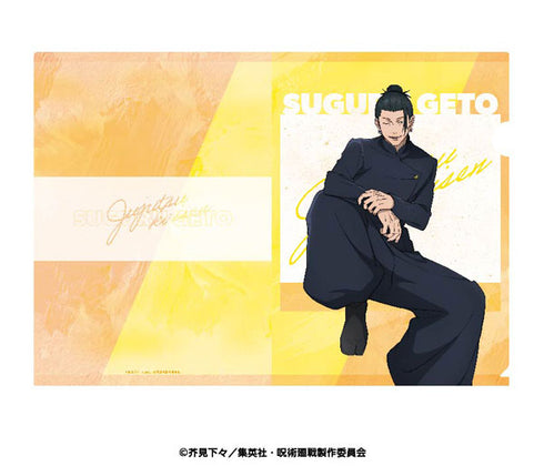 『呪術廻戦』クリアファイル 懐玉・玉折 2.夏油傑