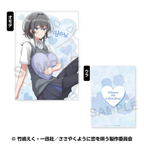 『ささやくように恋を唄う』A4クリアファイル(ハートクッション) 2.朝凪依