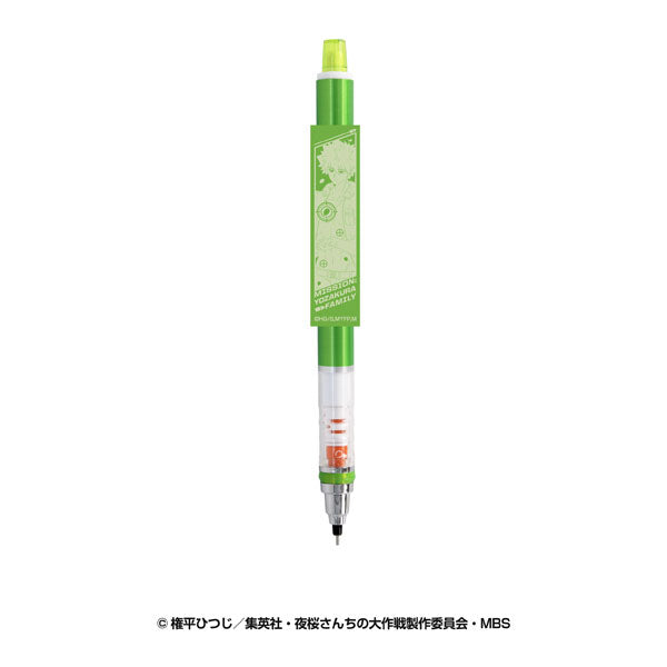 『夜桜さんちの大作戦』クルトガ 5.夜桜辛三