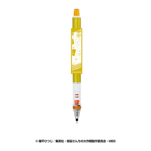 『夜桜さんちの大作戦』クルトガ 7.夜桜嫌五