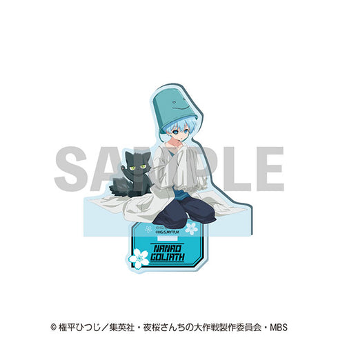 『夜桜さんちの大作戦』 アクリルスタンド 8.夜桜七悪&ゴリアテ