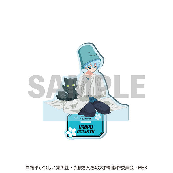 『夜桜さんちの大作戦』 アクリルスタンド 8.夜桜七悪&ゴリアテ