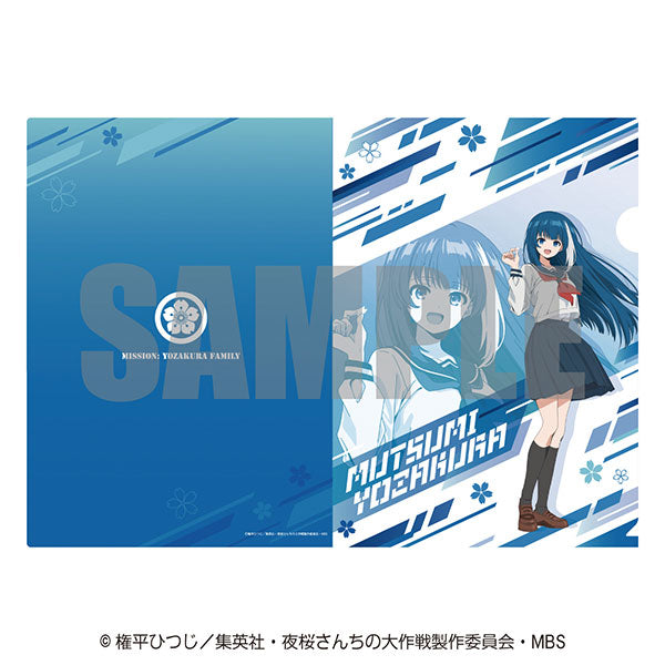 『夜桜さんちの大作戦』A4クリアファイル 2.夜桜六美