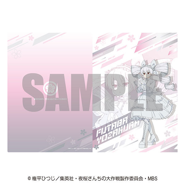 『夜桜さんちの大作戦』A4クリアファイル 4.夜桜二刃