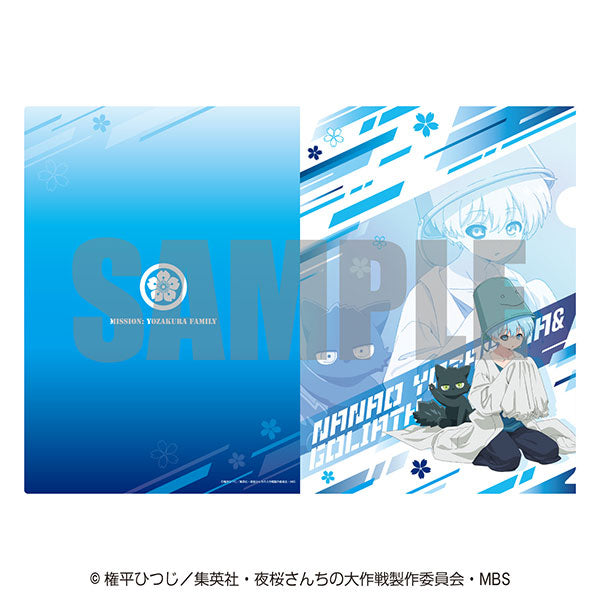 『夜桜さんちの大作戦』A4クリアファイル 8.夜桜七悪&ゴリアテ