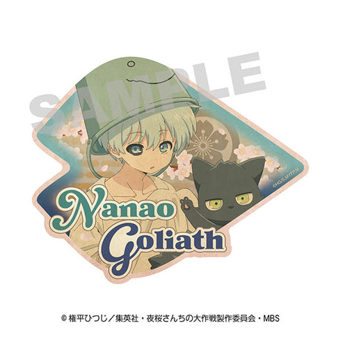 『夜桜さんちの大作戦』トラベルステッカー 8.夜桜七悪&ゴリアテ