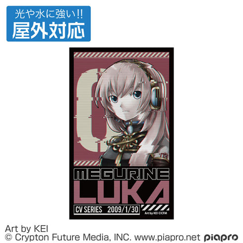 『巡音ルカ V4X』巡音ルカ 屋外対応ステッカー