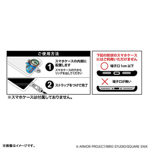 『ドラゴンクエスト』ドラゴンクエストウォーク スマホショルダー&リング 〈スラミチ〉