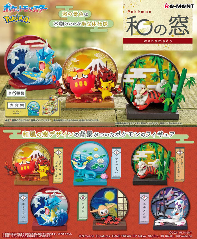 【箱状態◎】ポケットモンスター 緑 ノクタス | ポケモンカードゲーム公式ホームページ