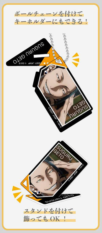 『劇場版 呪術廻戦 0』フォトスタンドアクリルキーホルダー 夏油傑 BOX