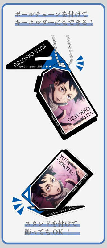 『劇場版 呪術廻戦 0』フォトスタンドアクリルキーホルダー 乙骨憂太 BOX