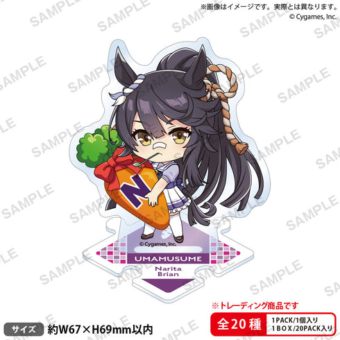 『ウマ娘 プリティーダービー』トレーディングつながるぷちアクリルスタンド vol.4 20個入りBOX