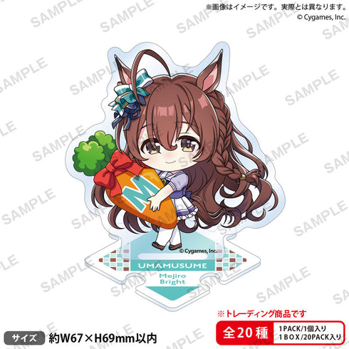 『ウマ娘 プリティーダービー』トレーディングつながるぷちアクリルスタンド vol.4 20個入りBOX