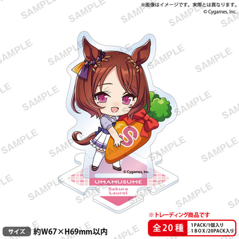『ウマ娘 プリティーダービー』トレーディングつながるぷちアクリルスタンド vol.4 20個入りBOX