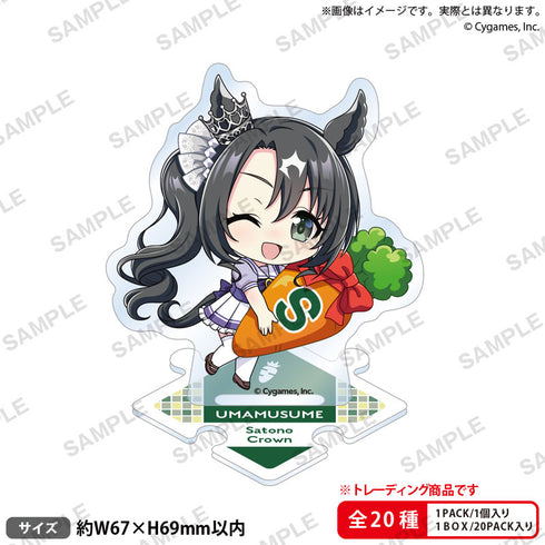 『ウマ娘 プリティーダービー』トレーディングつながるぷちアクリルスタンド vol.4 20個入りBOX