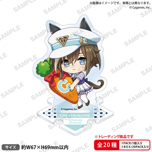 『ウマ娘 プリティーダービー』トレーディングつながるぷちアクリルスタンド vol.4 20個入りBOX