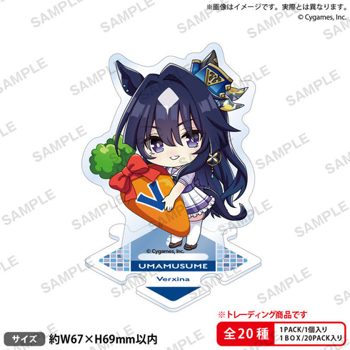『ウマ娘 プリティーダービー』トレーディングつながるぷちアクリルスタンド vol.4 20個入りBOX
