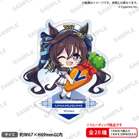 『ウマ娘 プリティーダービー』トレーディングつながるぷちアクリルスタンド vol.4 20個入りBOX
