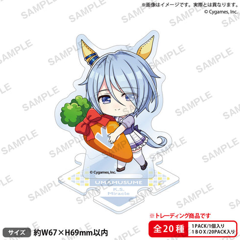 『ウマ娘 プリティーダービー』トレーディングつながるぷちアクリルスタンド vol.4 20個入りBOX