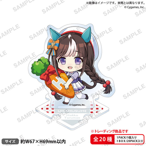 『ウマ娘 プリティーダービー』トレーディングつながるぷちアクリルスタンド vol.4 20個入りBOX