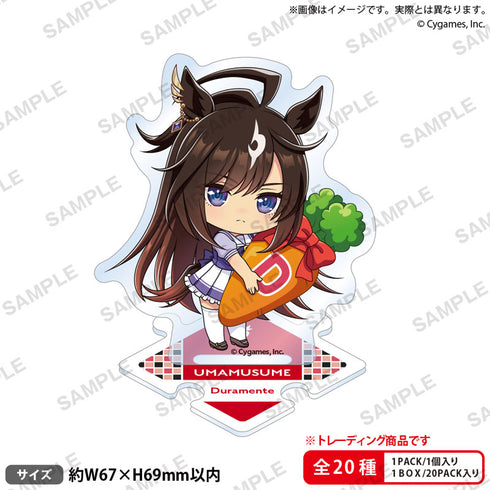 『ウマ娘 プリティーダービー』トレーディングつながるぷちアクリルスタンド vol.4 20個入りBOX