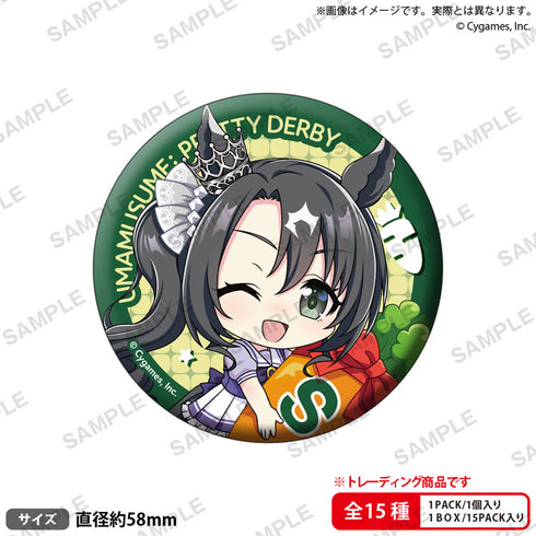 『ウマ娘 プリティーダービー』むぎゅみにトレーディング缶バッジ vol.5 15個入りBOX