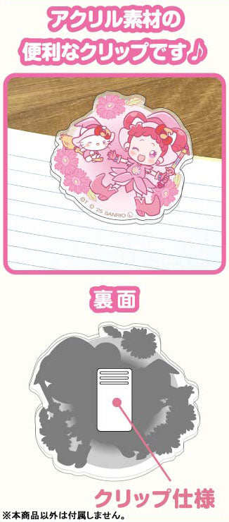 『おジャ魔女どれみ×サンリオキャラクターズ』キャラクリップ 12個入りBOX