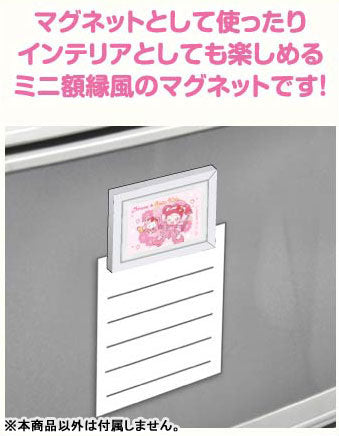 『おジャ魔女どれみ×サンリオキャラクターズ』アートフレームコレクション 12個入りBOX