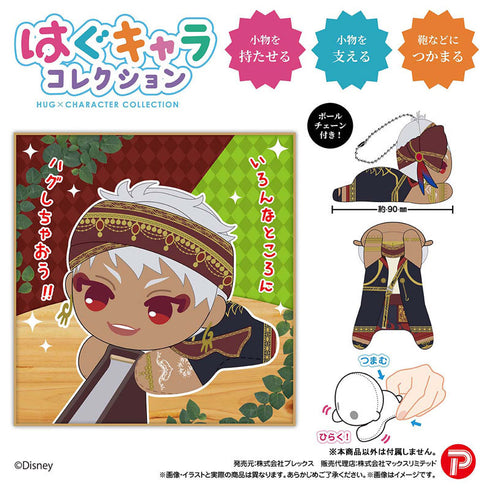 『ツイステッドワンダーランド』はぐキャラコレクション7 8個入りBOX