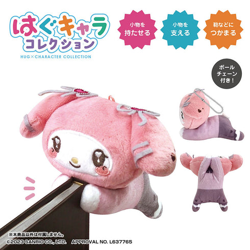 『サンリオキャラクターズ』はぐキャラコレクション4 6個入りBOX