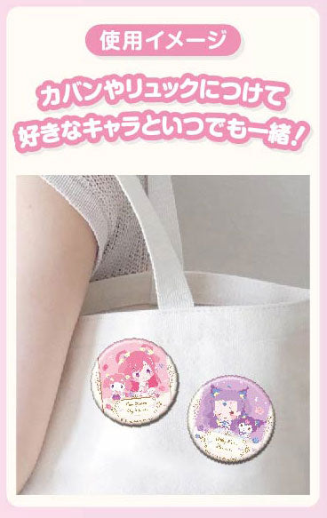 『Yes!プリキュア5GoGo!×サンリオキャラクターズ』CANバッジ 12個入りBOX