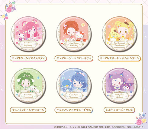 『Yes!プリキュア5GoGo!×サンリオキャラクターズ』CANバッジ 12個入りBOX
