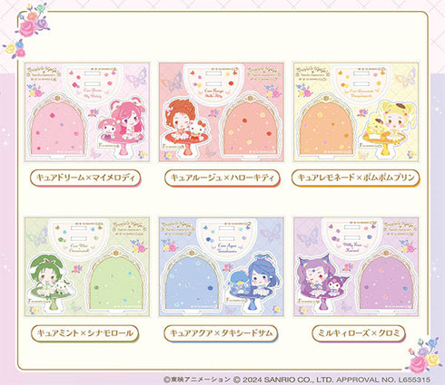 『Yes!プリキュア5GoGo!×サンリオキャラクターズ』アクリルスタンドコレクション 12個入りBOX