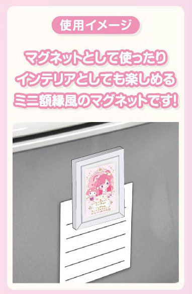 『Yes!プリキュア5GoGo!×サンリオキャラクターズ』アートフレームコレクション 12個入りBOX