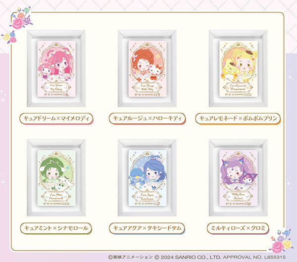 『Yes!プリキュア5GoGo!×サンリオキャラクターズ』アートフレームコレクション 12個入りBOX