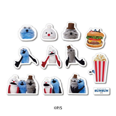 『パペットスンスン 』マシュマロシール