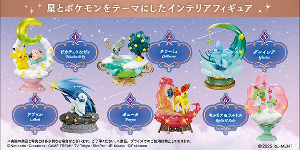 『ポケットモンスター』STARRIUM SERIES 夢見る月夜の星散歩 BOX 【202508再販】