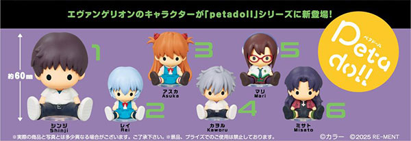 『エヴァンゲリオン』petadoll【BOX】【202608再販】