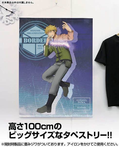 『ワールドトリガー』描き下ろし 諏訪洸太郎 100cmタペストリー トリガー起動(オン)Ver.